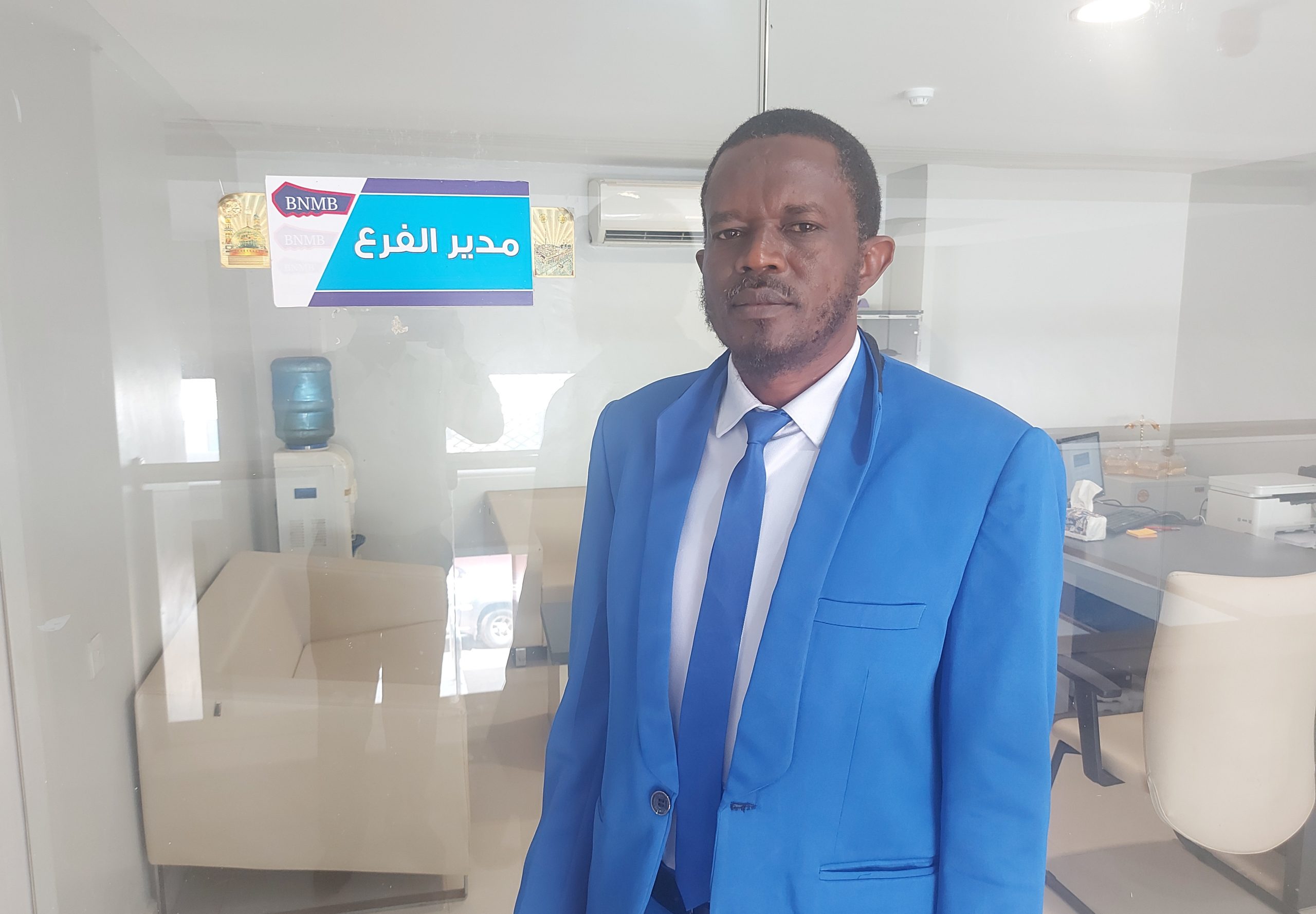 مدير بنك النيل الأزرق المشرق فرع كوستي الدكتور مهدي بابكر عوض الكريم الرضي 