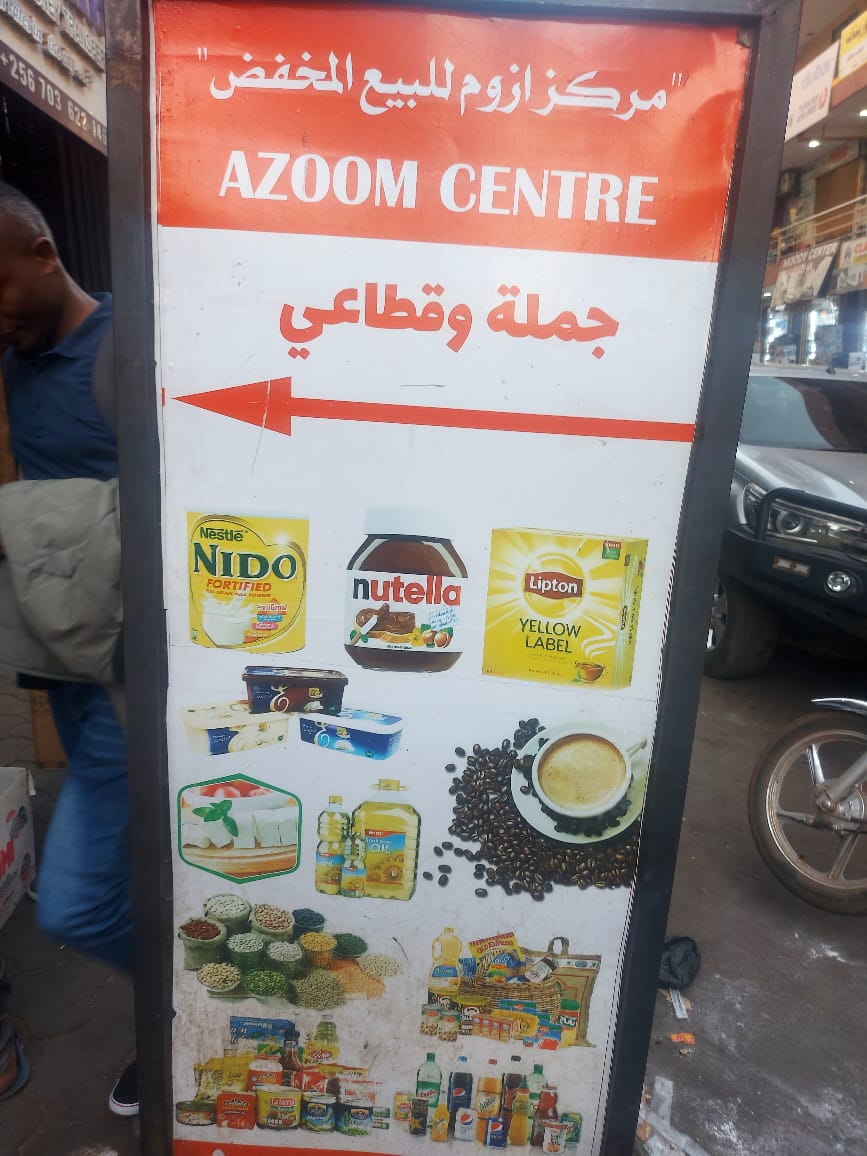 مركز زوم للبيع المخفض 